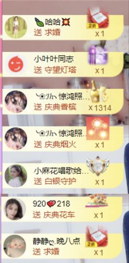 萱萱大宝贝～主播照片