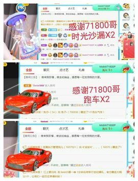 金麒麟安静唱歌🎤主播照片