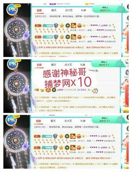 金麒麟安静唱歌🎤主播照片