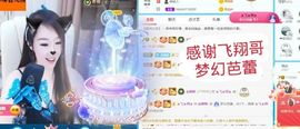 金麒麟安静唱歌🎤主播照片