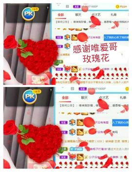 金麒麟安静唱歌🎤主播照片