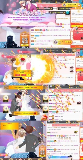 心动ぐつ媚儿主播照片