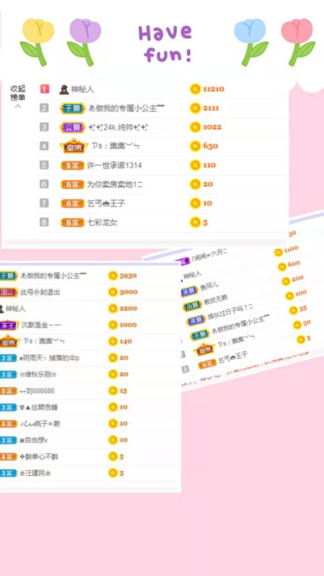 现实✔差距的主播照片