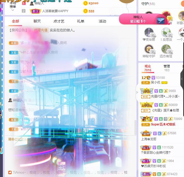 心中无结。。的图片