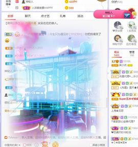 心中无结。。主播照片