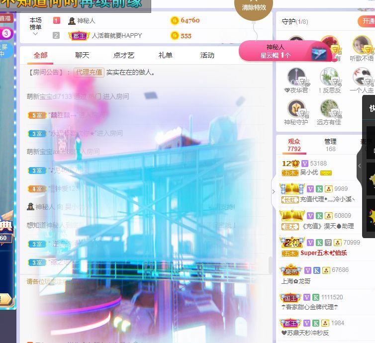心中无结。。的图片