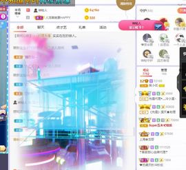心中无结。。主播照片