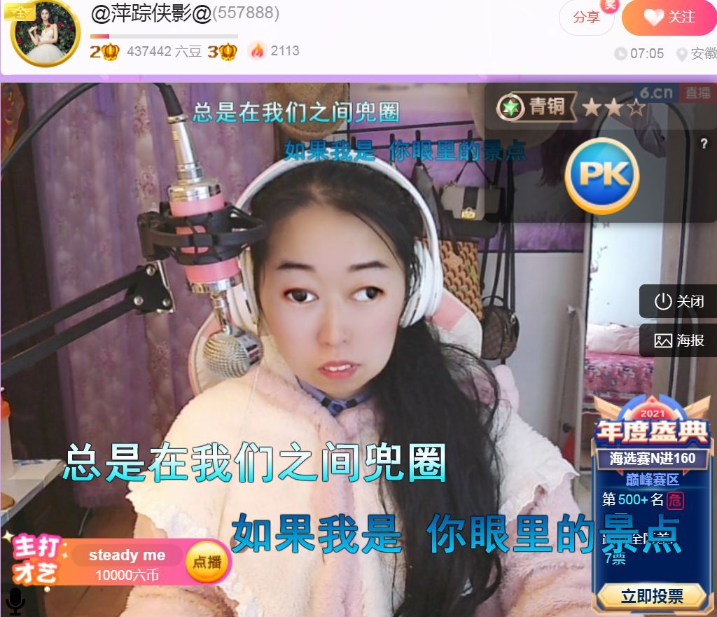 果果(平安好运)的图片