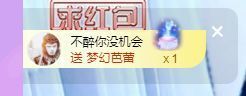 🐯双双🍀主播照片