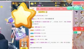 小甜贪财好色💕的图片
