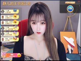 😘👌😋主播照片