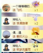 ゞ悠乐★婉儿つ主播照片