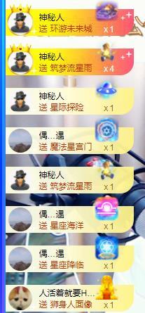 ゞ悠乐★婉儿つ的图片