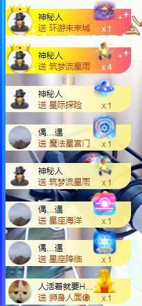 ゞ悠乐★婉儿つ主播照片