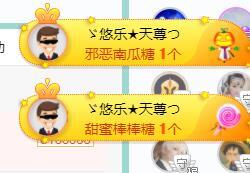ゞ悠乐★婉儿つ的图片