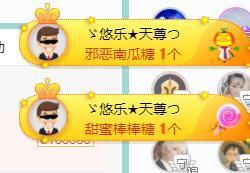 ゞ悠乐★婉儿つ主播照片