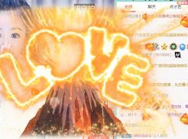 ゞ悠乐★婉儿つ主播照片
