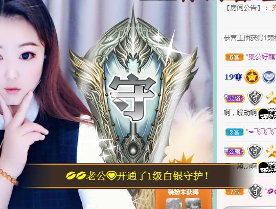 ゞ悠乐★婉儿つ的图片