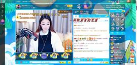 ゞ悠乐★婉儿つ主播照片