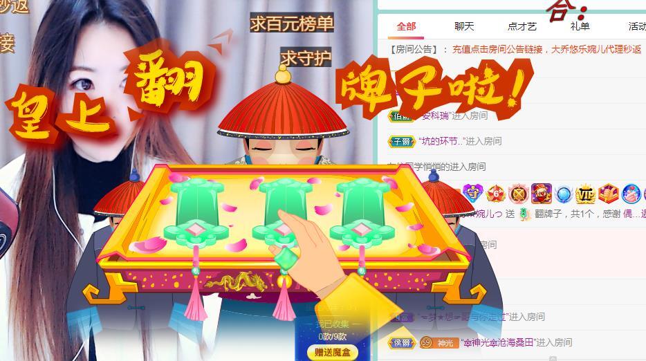 ゞ悠乐★婉儿つ的图片