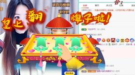 ゞ悠乐★婉儿つ主播照片