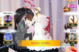 ゞ悠乐★婉儿つ主播照片
