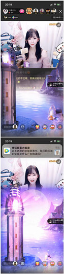 诺er💕好运常伴主播照片