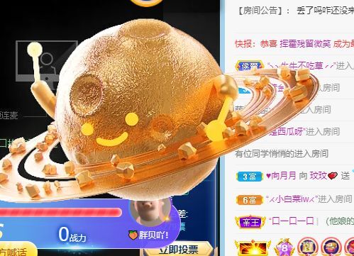 玟玟🌸的图片