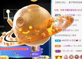 玟玟🌸加油啊主播照片
