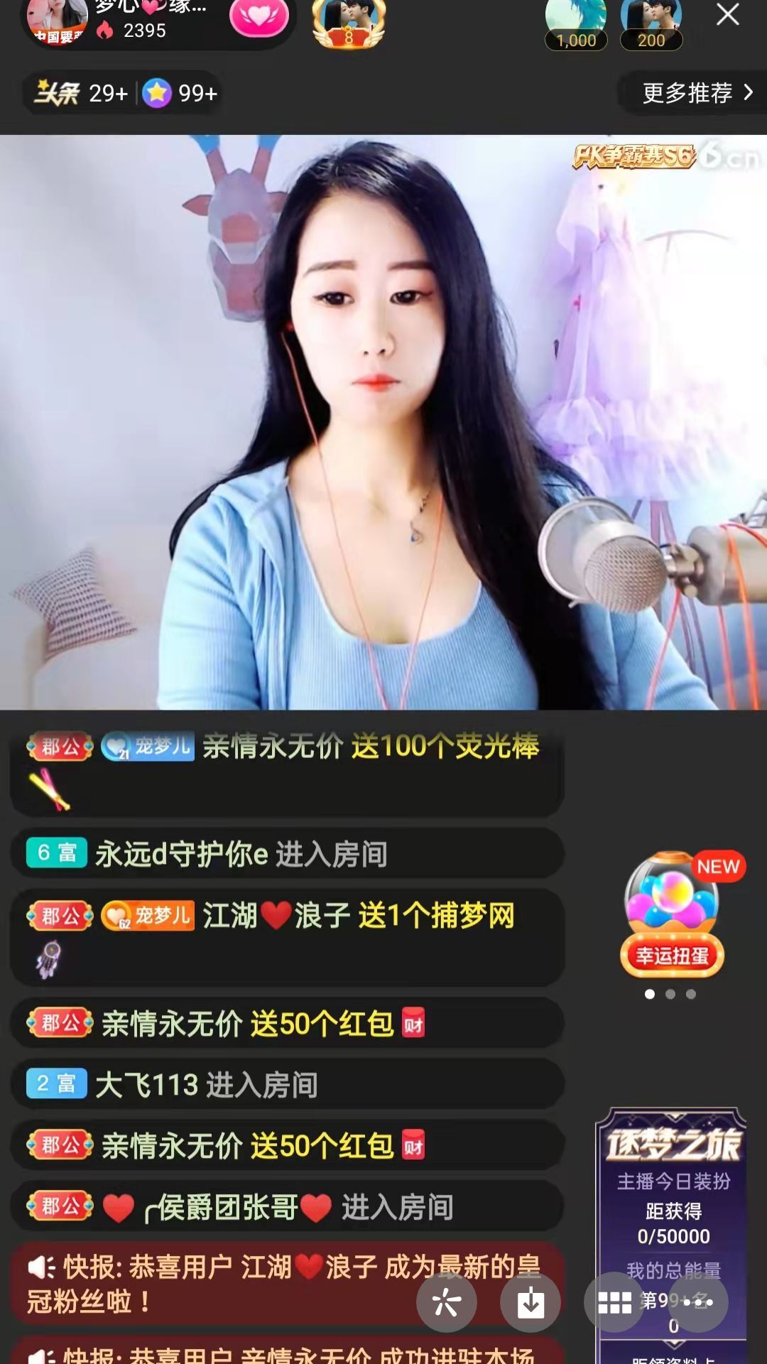 梦心💞缘于遇见的图片