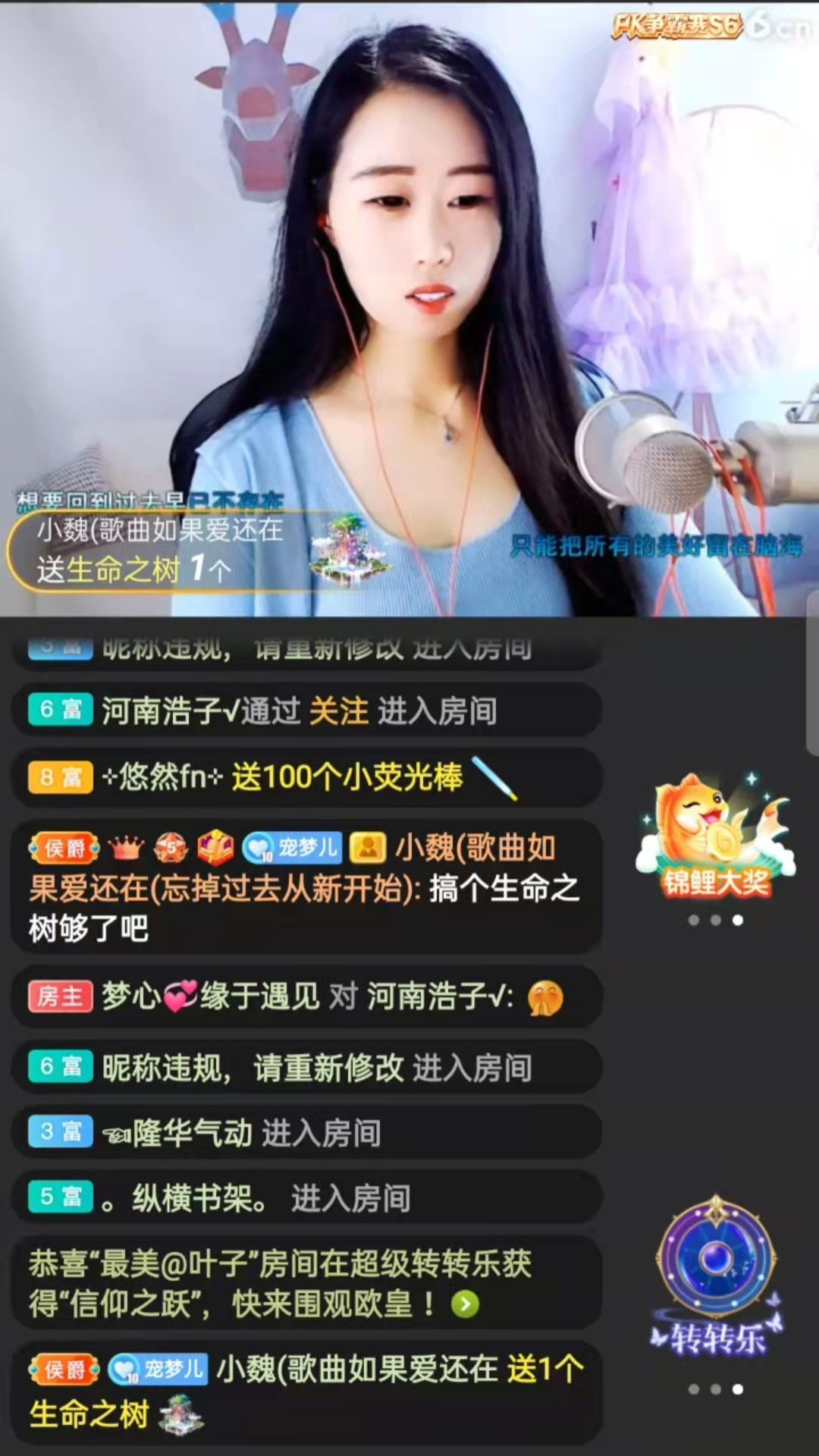梦心💞缘于遇见的图片