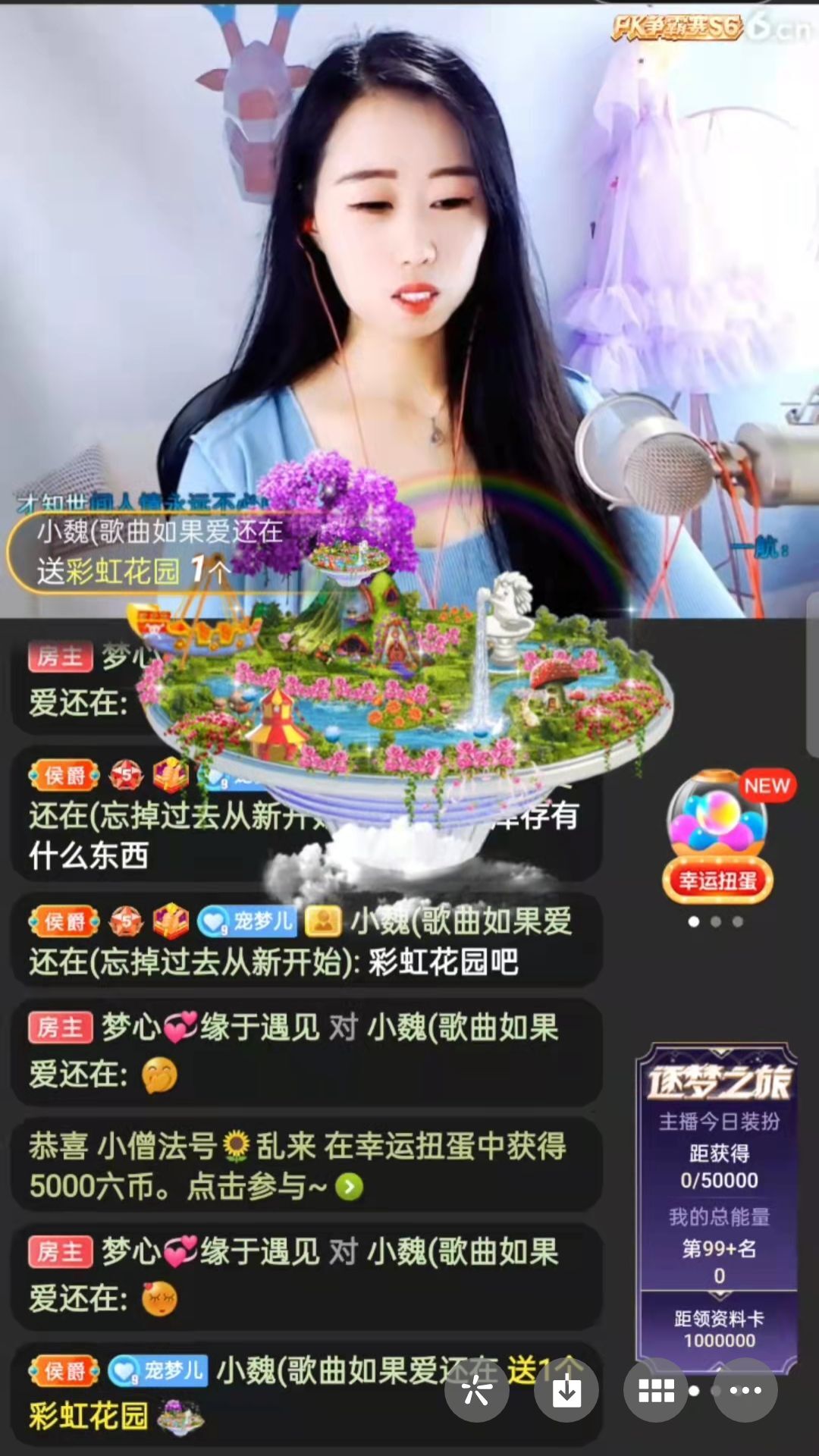 梦心💞缘于遇见的图片