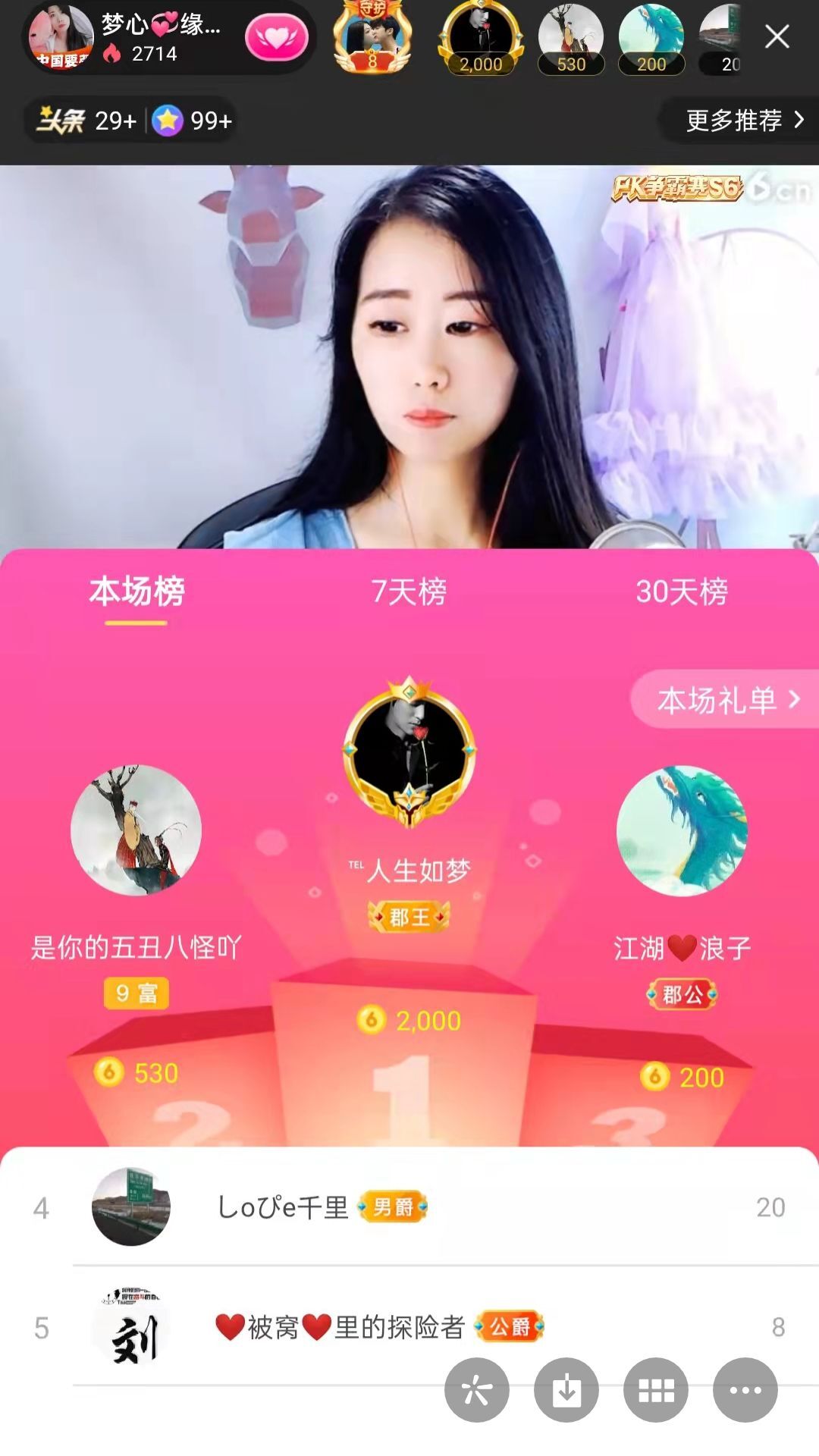 梦心💞缘于遇见的图片