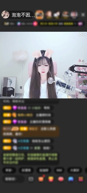 感谢一尘冬眠中💤赠送天空游乐园1个