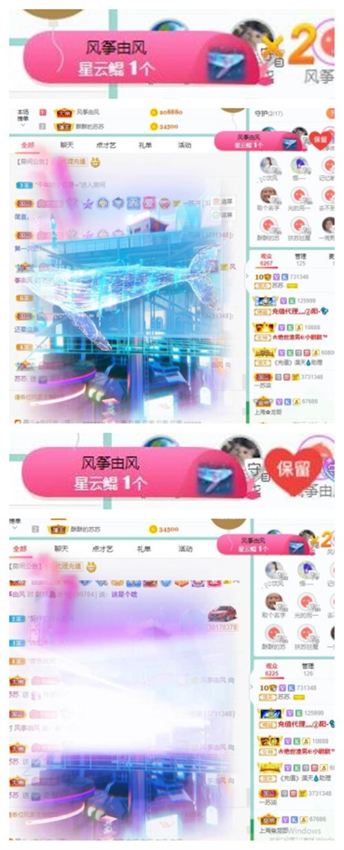 苏苏，越来越好的图片