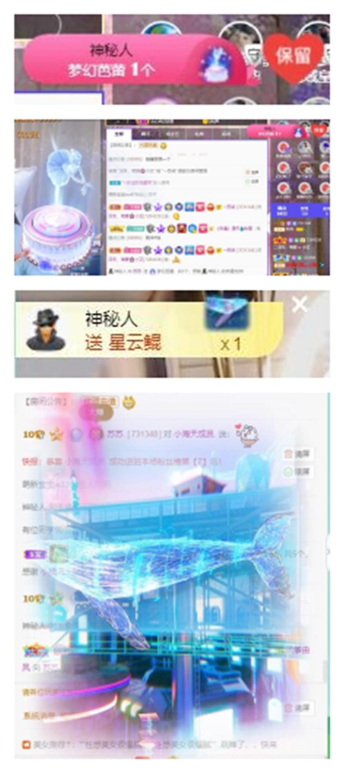 苏苏，越来越好的图片