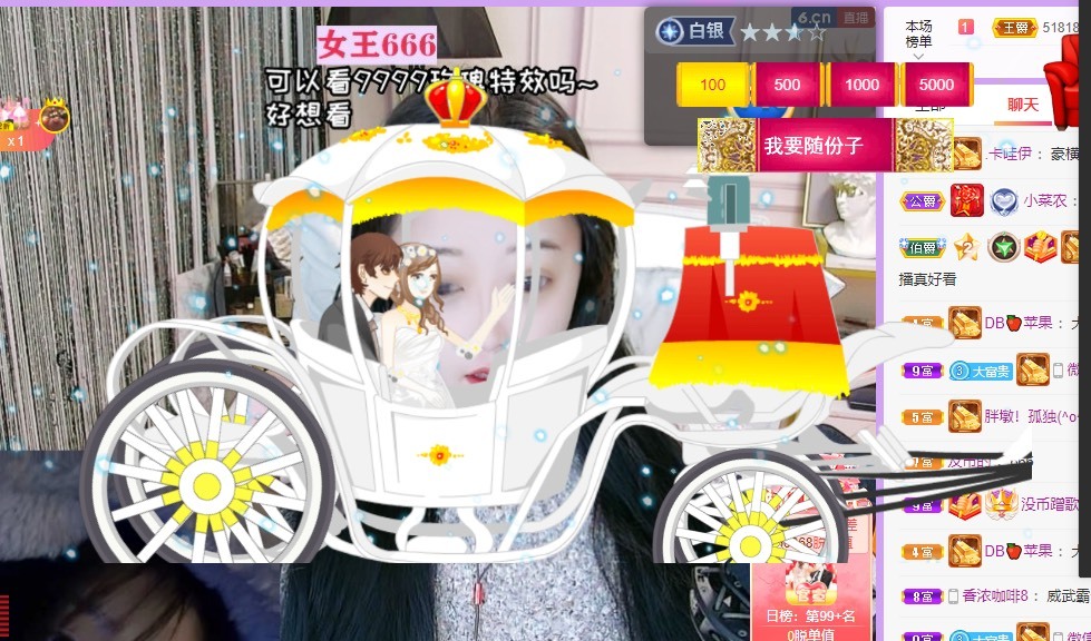 曈妹儿💜51818的图片