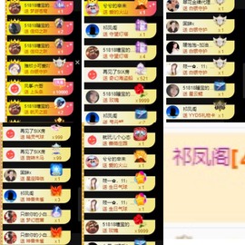 曈妹儿💜51818主播照片