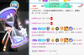 新人可可吖头主播照片