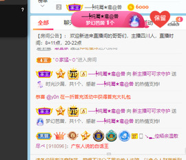 新人可可吖头主播照片