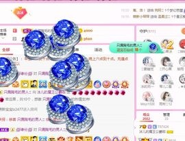 开心果冰儿主播照片