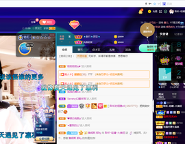 聆听~爱唱歌的图片