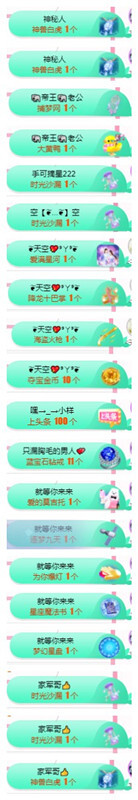 小明月℡的图片