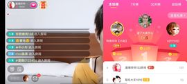广西玲玲🌻主播照片