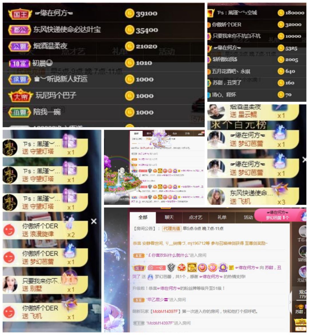 苏甜he的图片