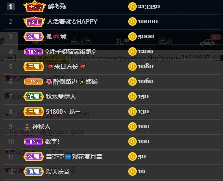 龙三暂休！的图片