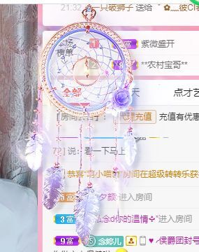 婷婷💕感恩有你陪伴的图片