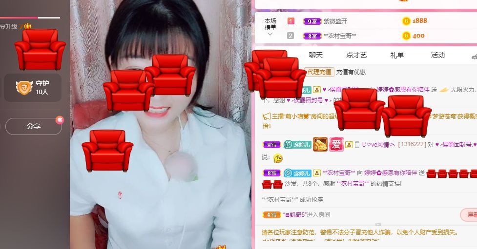 婷婷💕感恩有你陪伴的图片