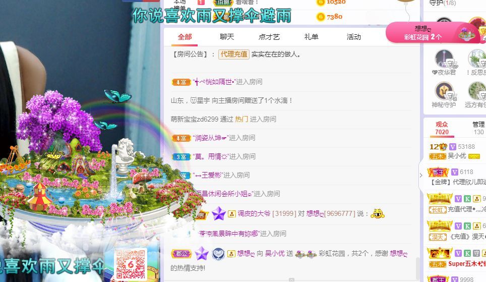 吴小优的图片