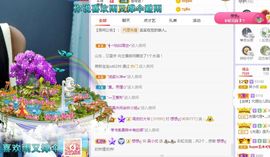 心中无结。。主播照片